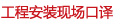 production_title02.jpg